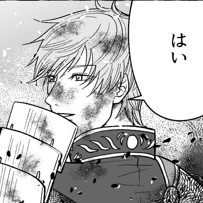 ←よそのいち兄 弊いち兄→
