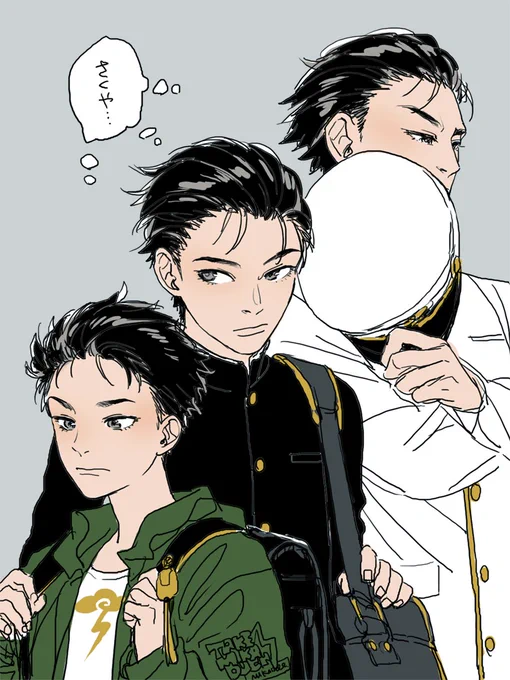 【タケ】視線 