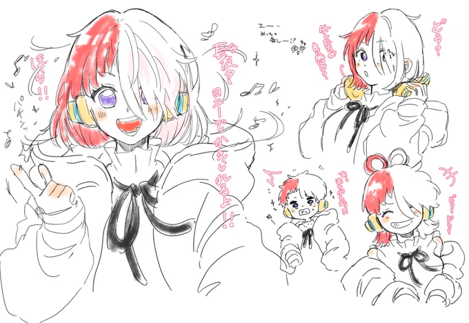 ボブ🎤チャンとか可愛いに決まってるよな

って言うラクガキ 