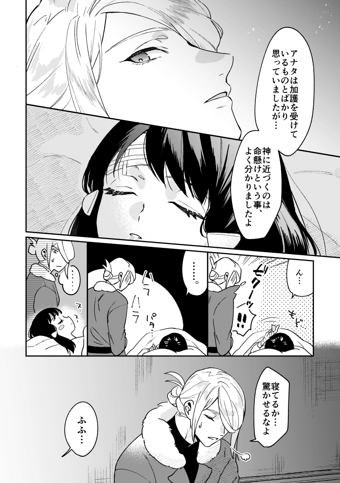 (3/4) 