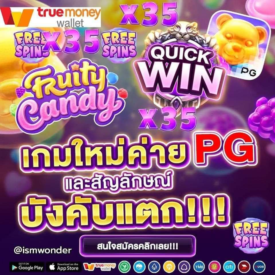 pg_pp15855's tweet photo. ♣️ เว็บตรง 100% ไม่ผ่านเอเย่นต์ ♣️
🎲เล่นง่าย 🎲ได้จริง 🎲ตัวคูณเพียบ
🔥เล่นจริง 🔥แตกจริง 🔥แตกทุกวัน

🎈 สมัครเองคลิ๊ก : https://t.co/7EyOHBfBgp หรือ  @bjo88 มี @ นำหน้า 

 #JUNGKOOKxCALVINKLEIN #SarochaSoloStageD1 #เอากัมจัยมาให้น้องนิว #รัฐบาลเพื่อไทย #บวงสรวงพี่นาค4 https://t.co/rs5TN5maix
