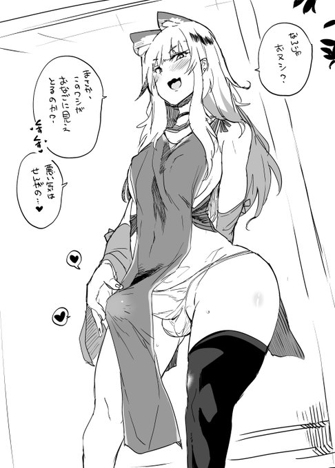 そろそろ生意気メスガキのじゃワシ男の娘書きたい発作がでてきた 