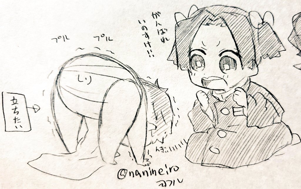 お気に入り落書き伊アオ②