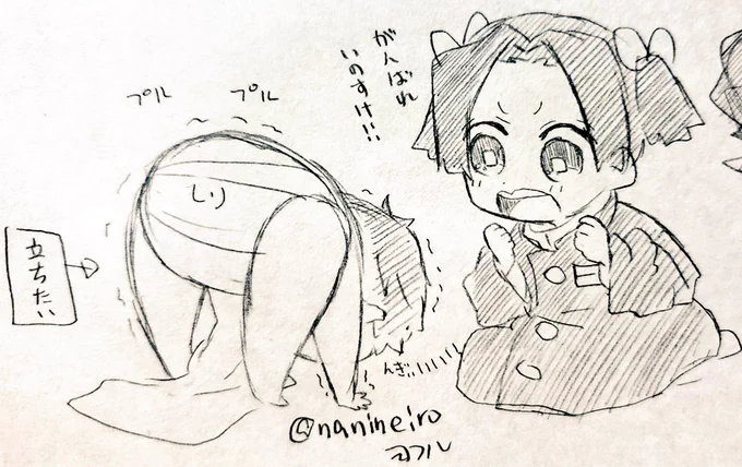 お気に入り落書き伊アオ②