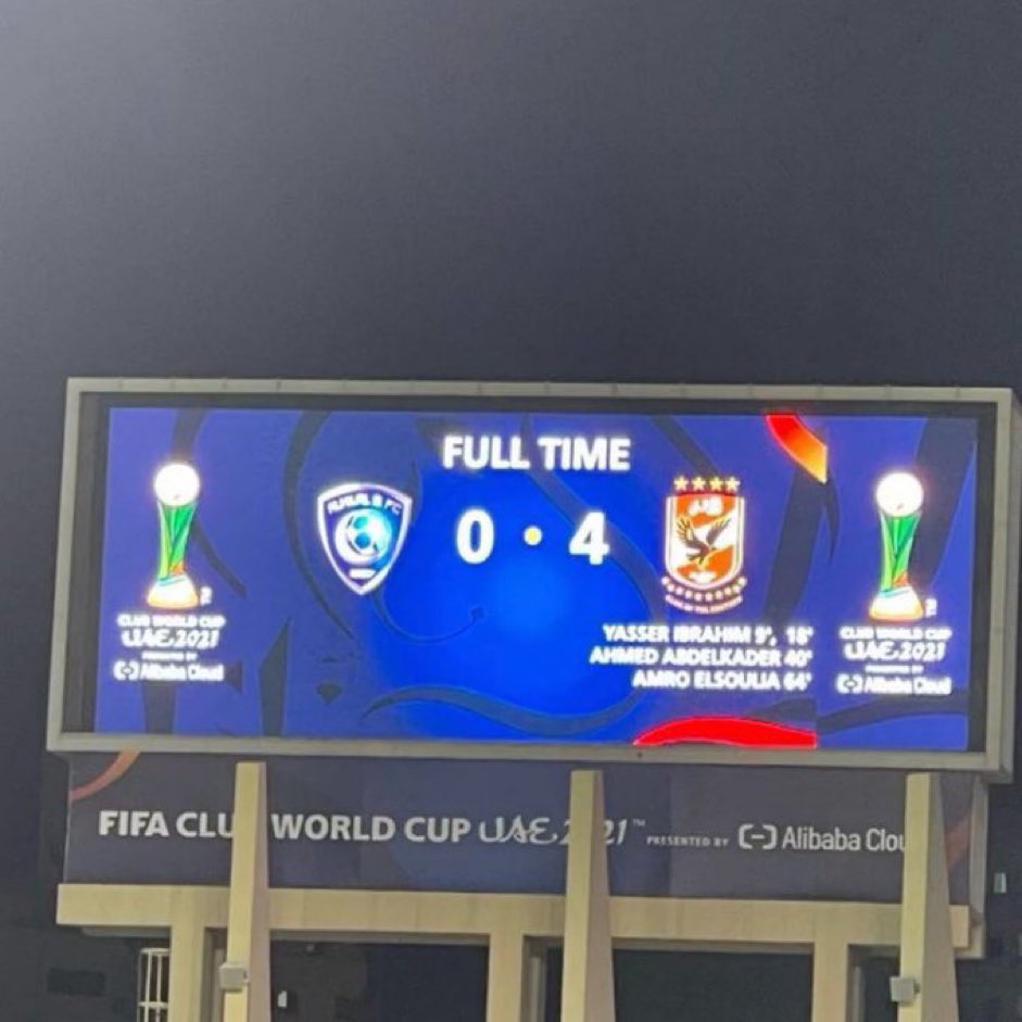 رقم ٤ بيضحك ؟