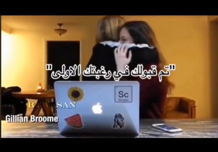 يارب نعيش لحظه فرح وشكر لما توصل لنا رساله : "تم قبولك"
#دفعة_2023 |#القبول_الموحد