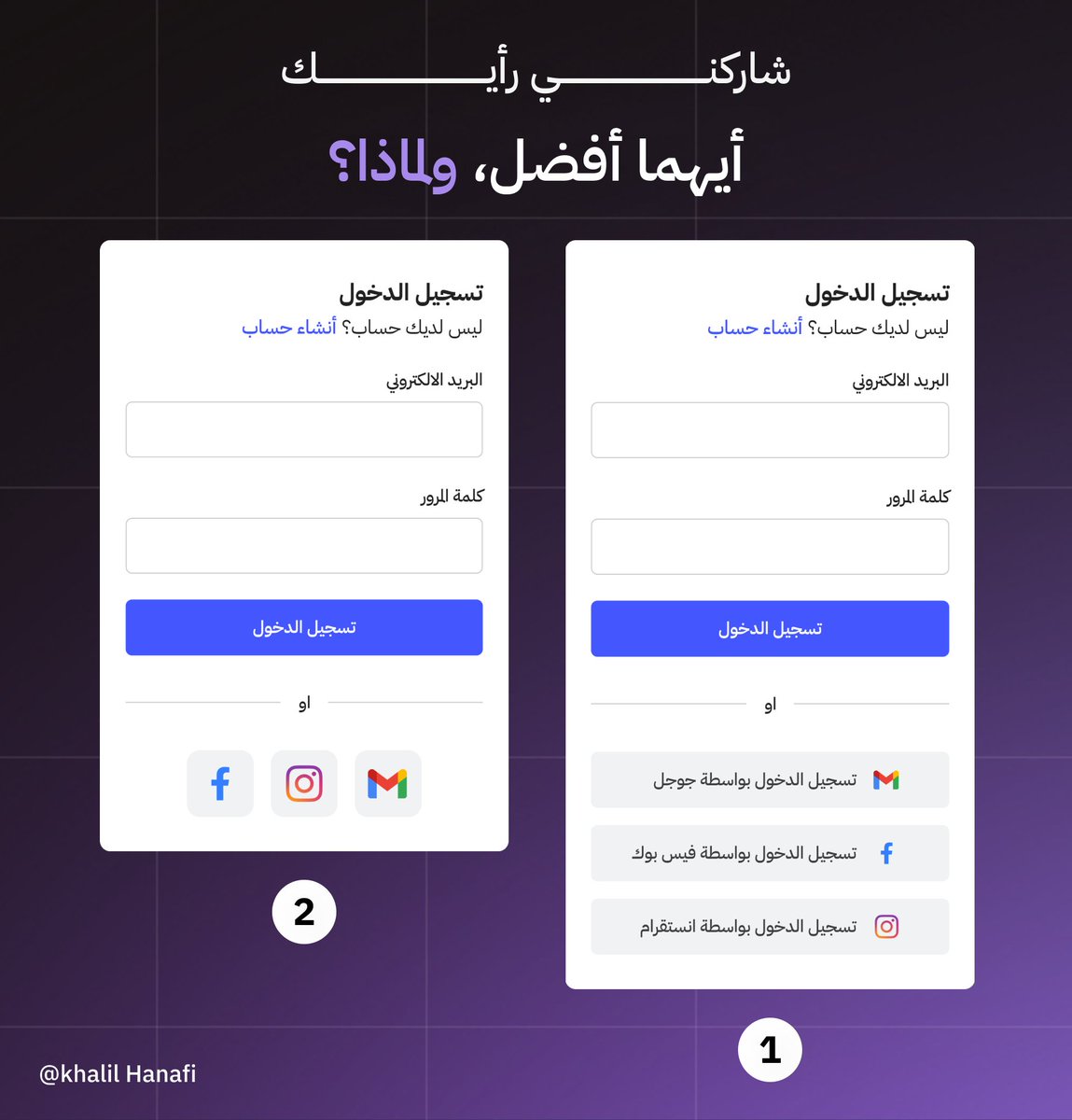 Khalil Hanafi tweet media