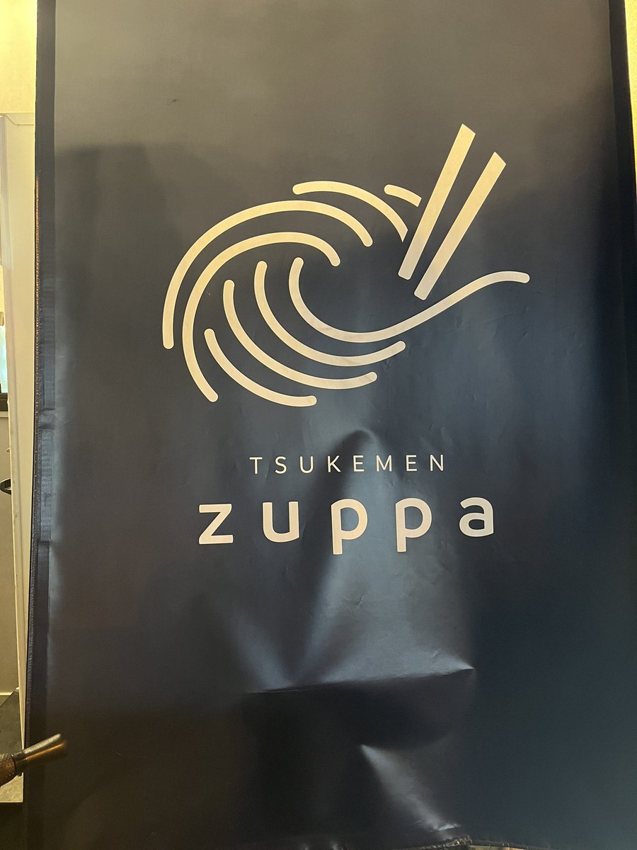 Rieko201's tweet photo. 先日水道橋にあるお肉とお魚不使用のラーメン屋さんZuppaへ!
つけ麺がなんともオシャレ✨
スープもお野菜から作っててトマトとお味噌ベースで美味しかったよ!
さて『Bounce Party』発売まで
あと【2日】!!
16日はこちら配信サイトからDLしてね♡
https://t.co/sL8makmeVB
#Bounceparty https://t.co/kdgV1eITWT