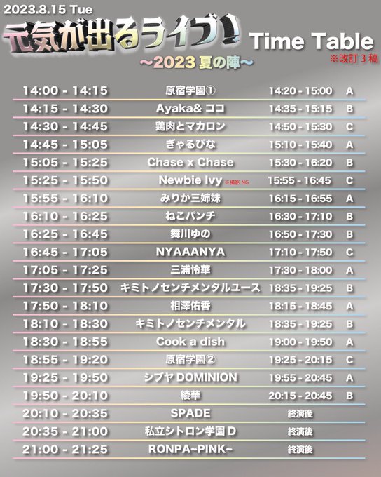 Twitterのコスプレ画像29