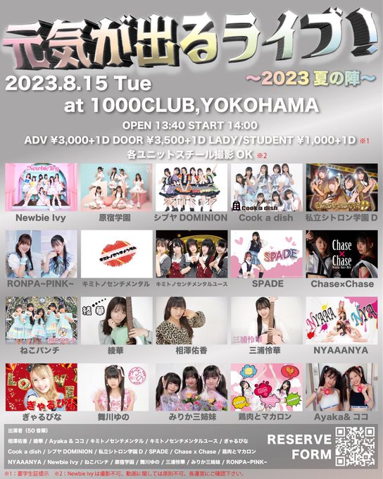 Twitterのコスプレ画像28