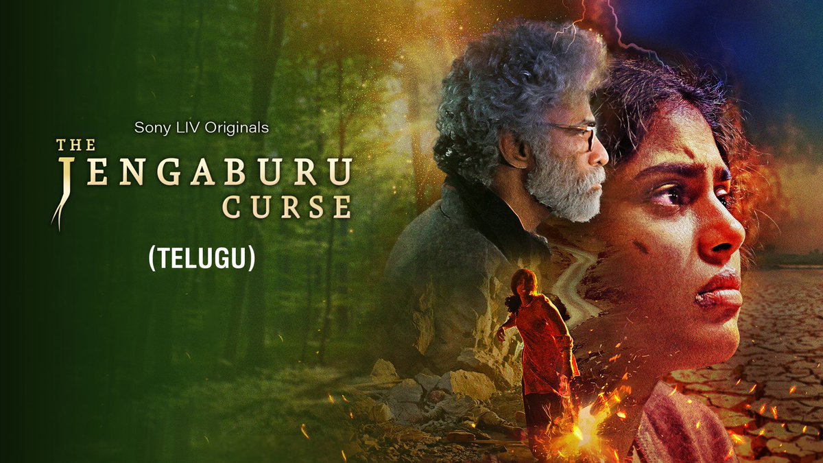 Watched #TheJengaburuCurse . Fantastic Action, Emotional Series. Superb Performance by @fariaabdullah2 Ma'am. All other Actors performance, bgm, action scenes, all are good. Bigg Congrats to team from all our TFI Audiance & Especially from Superstar @urstrulyMahesh anna Fans 👏