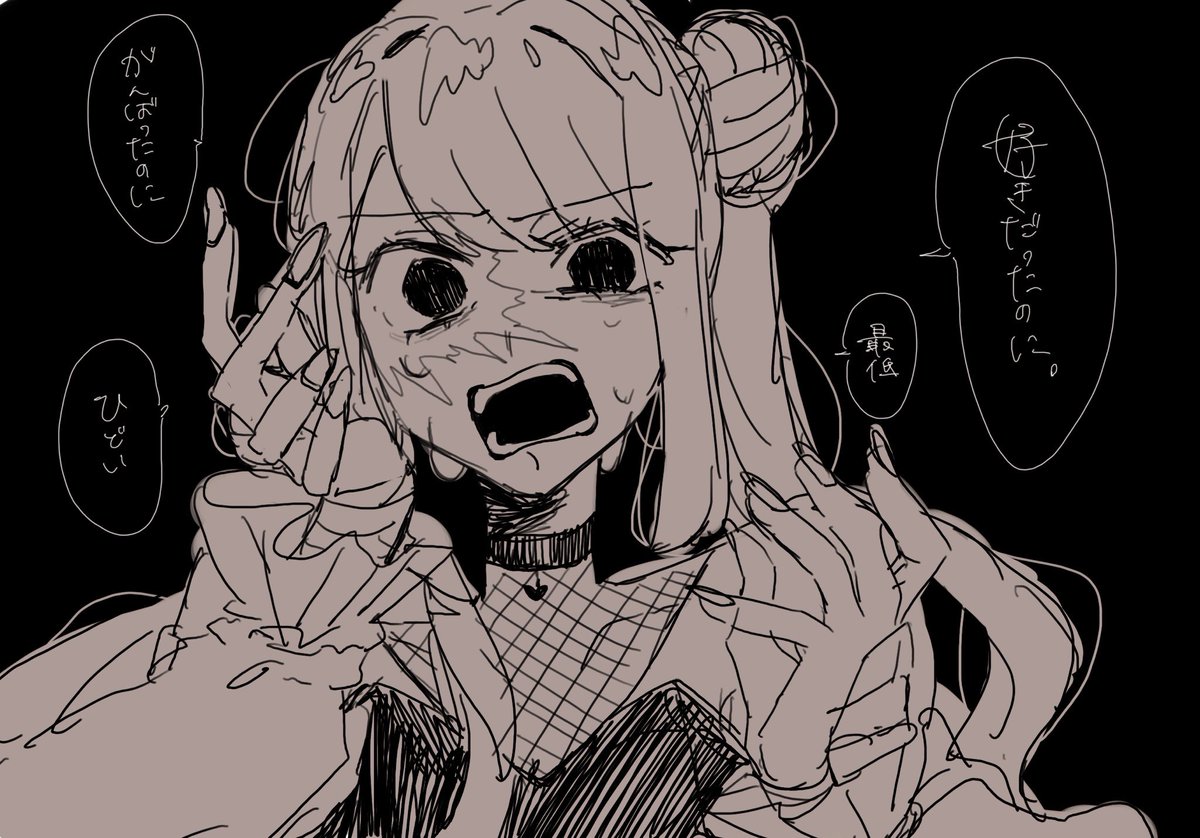 月乃