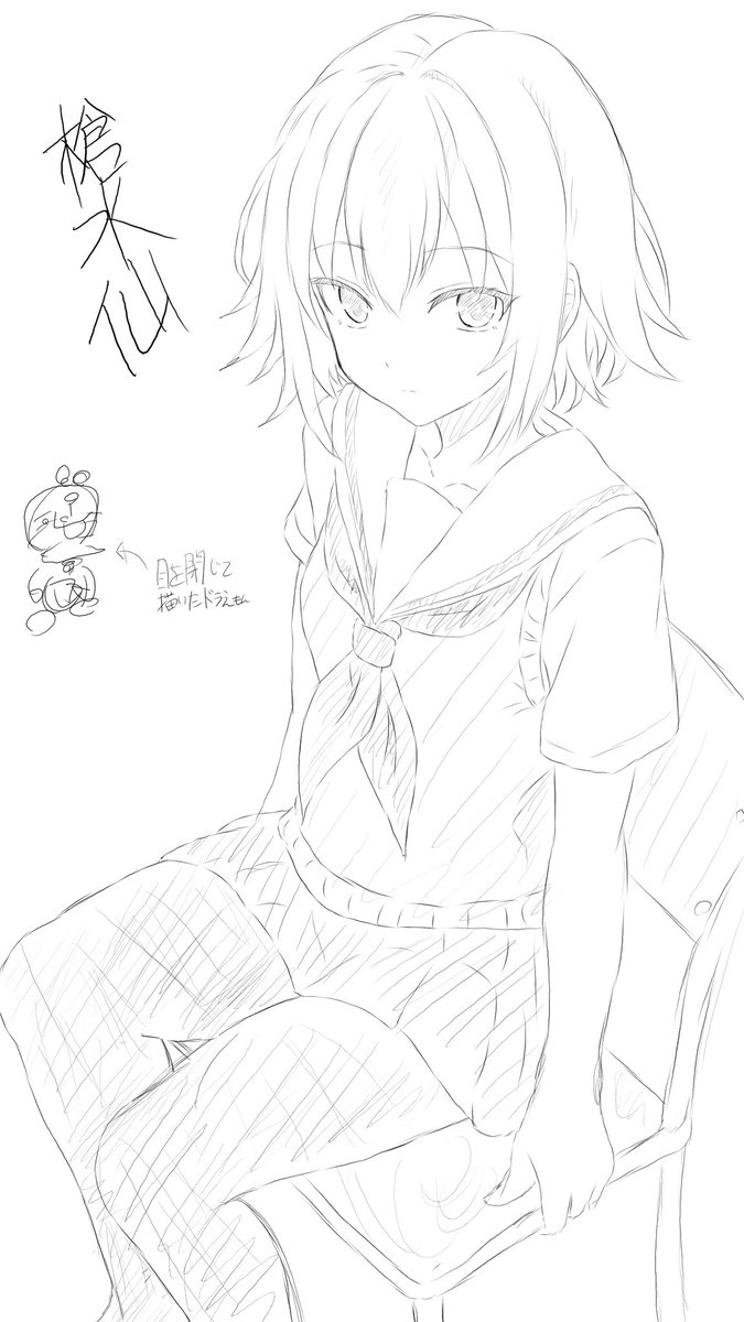 落書き:槍水仙(ベン・トー) 