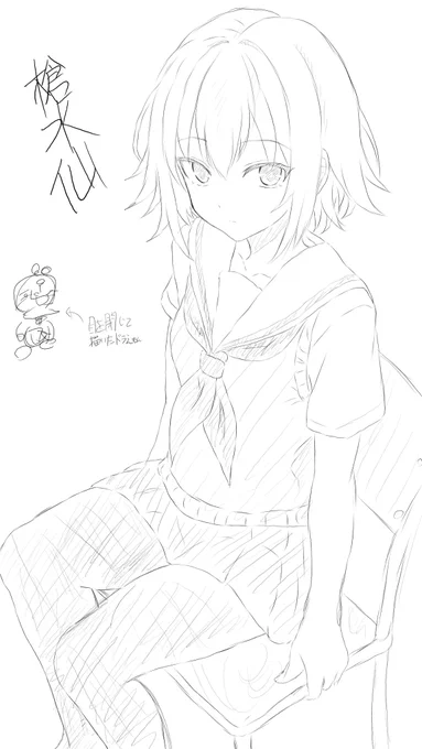 落書き:槍水仙(ベン・トー) 