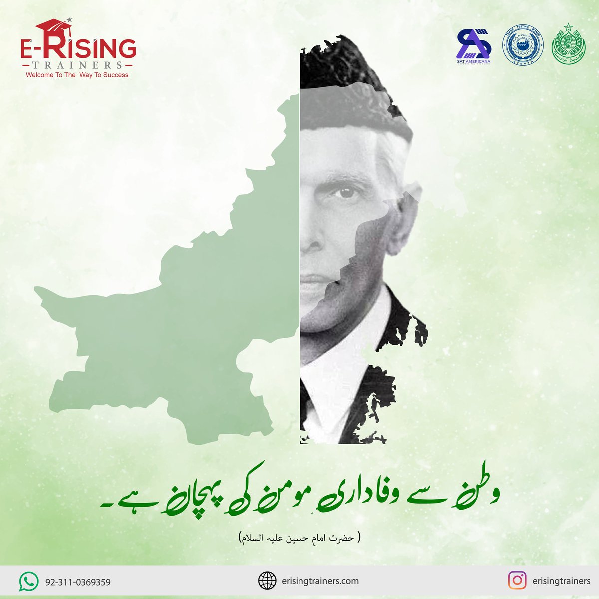 Unwavering love for the land that runs through our veins 🇵🇰💚

#ProudPakistani #LandOfDreams #pakistanzindabad #14thaugust💚