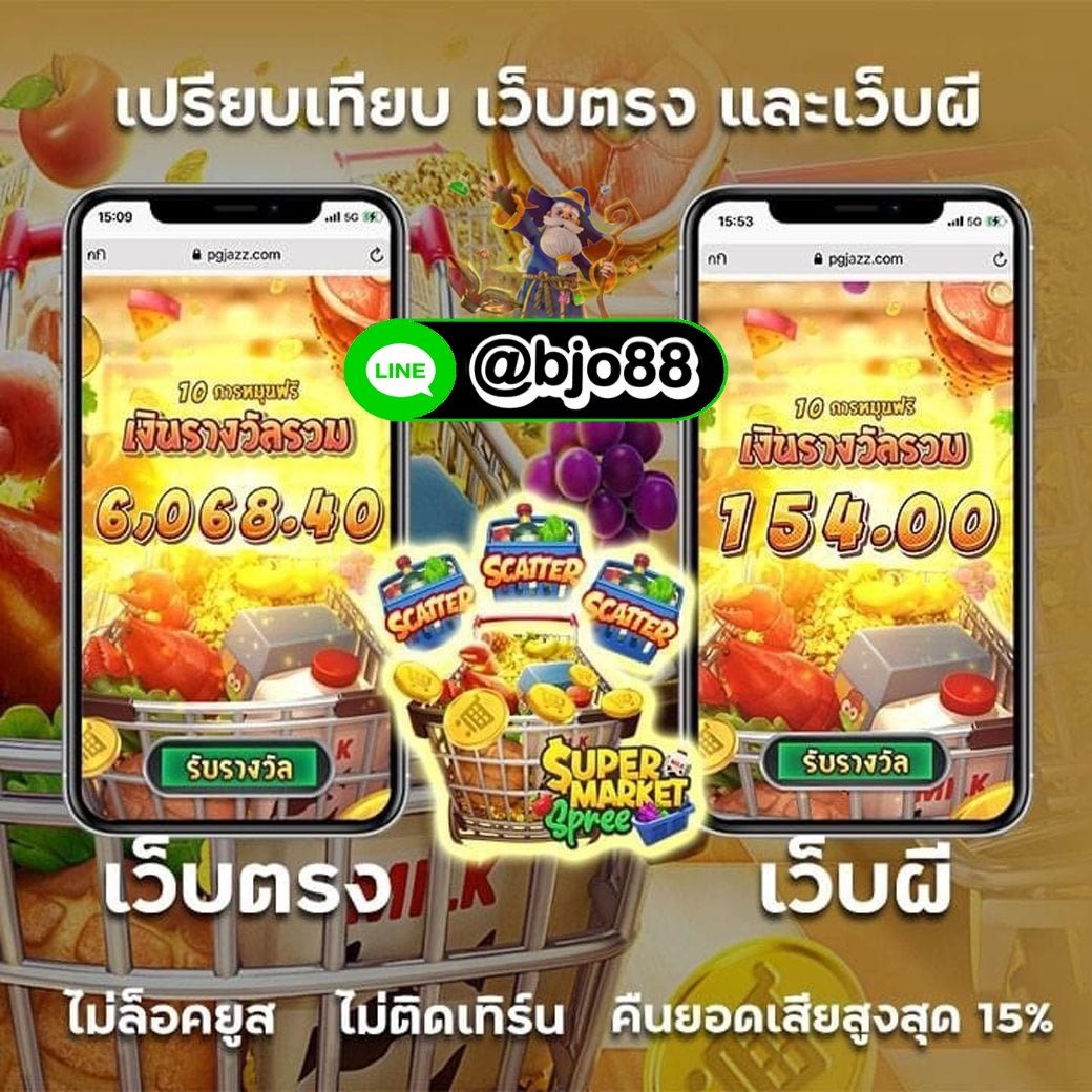 OkkonOneoo39786's tweet photo. 🍭 เกมที่เล่นง่าย���ี่สุด 🍬 แถมได้ตังค์จริง
🎰 สล็อต🎲หาเพื่อนคุย ♥️ บาคาร่า⚽️กีฬา
💥แตกสนั่น โบนัสกระจาย อย่าพลาด‼️ 
🍫เริ่มต้นเพียงเบท 1 บาท 

🎈 สมัครเองคลิ๊ก : https://t.co/eOcT3s4uQR
หรือ  @bjo88 มี @ นำหน้า 

#JENNIE #รัฐบาลเพื่อไทย #ท่านอ่อง
#BamBam #เอากัมจัยมาให้น้องนิว https://t.co/oqcKzoSHoq