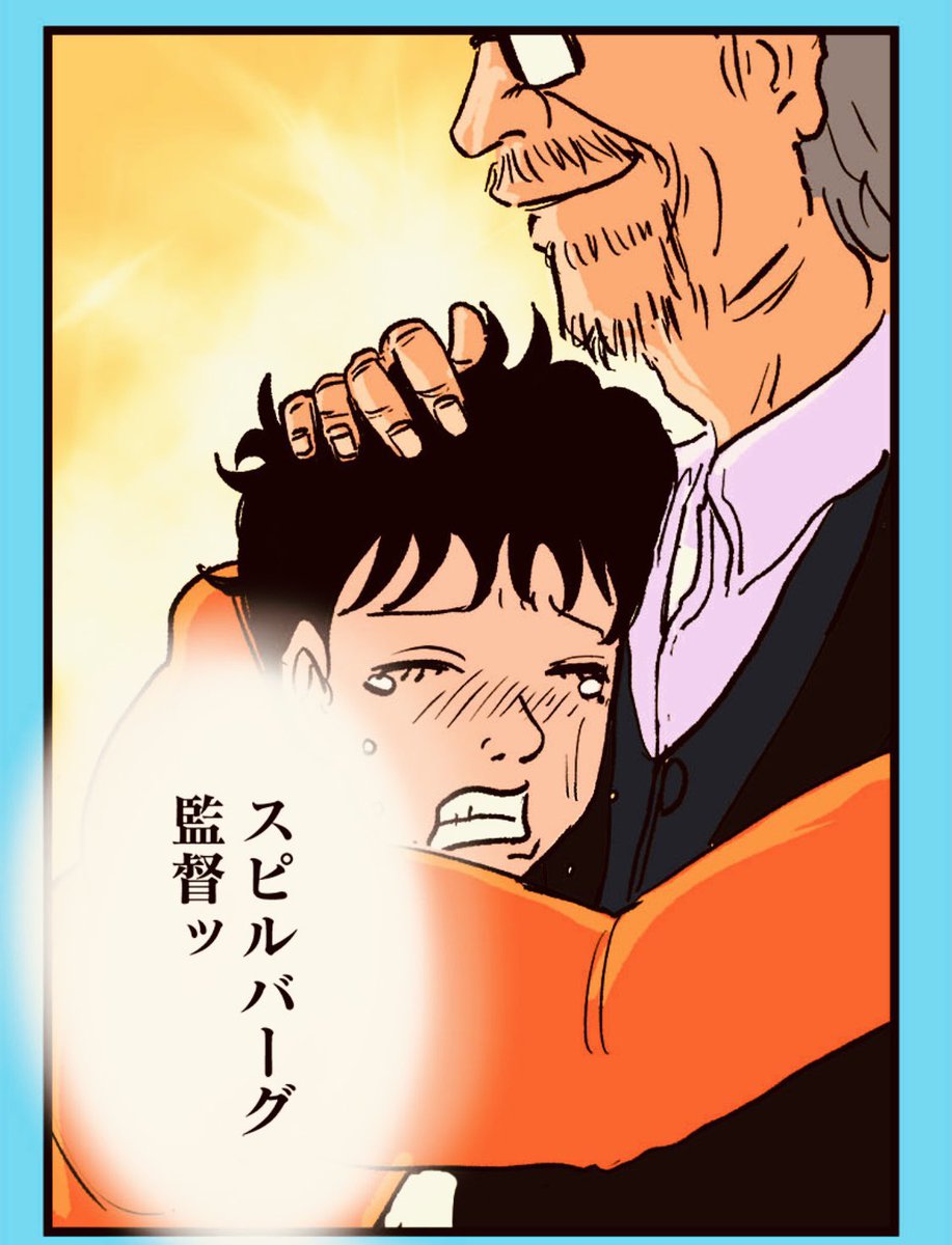 ビデオ通話で家族が襲われている 1/20