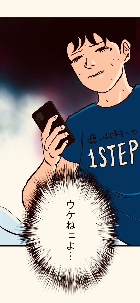 ビデオ通話で家族が襲われている 3/20
