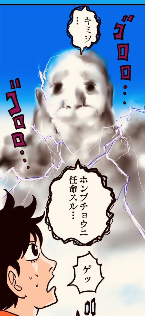 ビデオ通話で家族が襲われている 5/20
