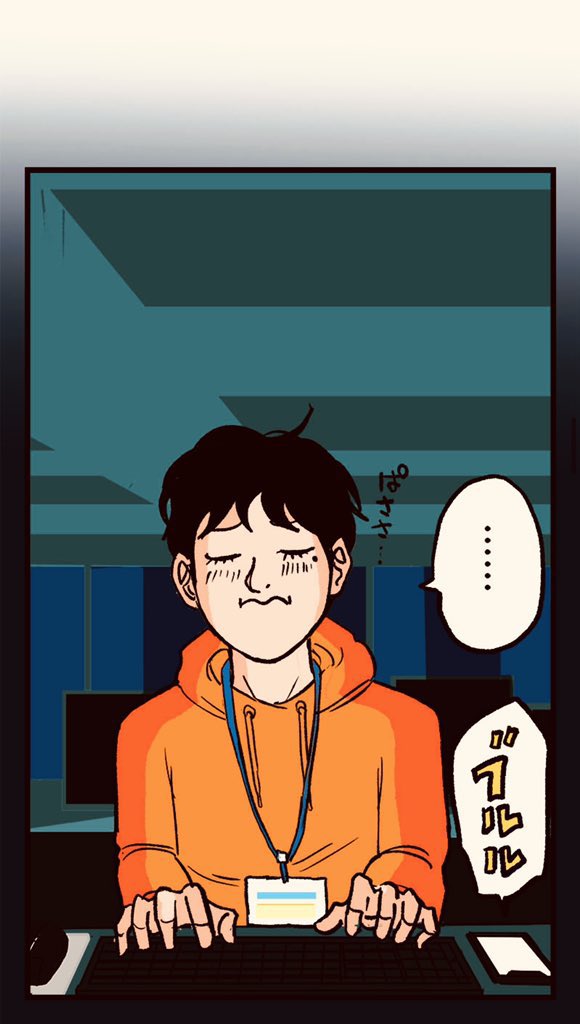 ビデオ通話で家族が襲われている 6/20