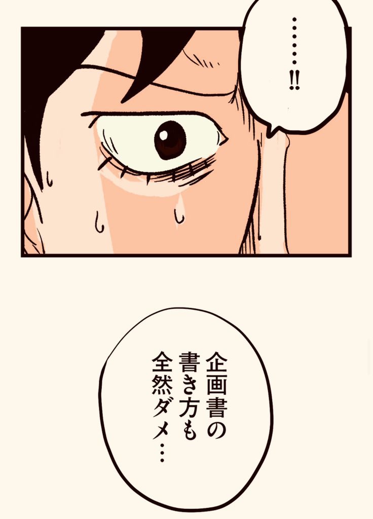 ビデオ通話で家族が襲われている 9/20