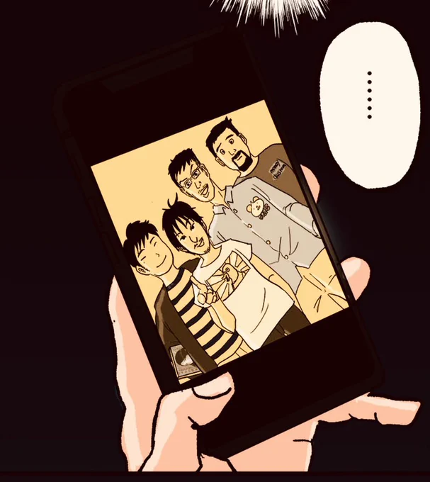 ビデオ通話で家族が襲われている 12/20
