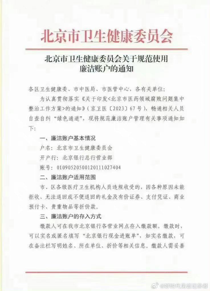 wzz98161's tweet photo. 购买赎罪卷了 https://t.co/EwIo6tLr0T
