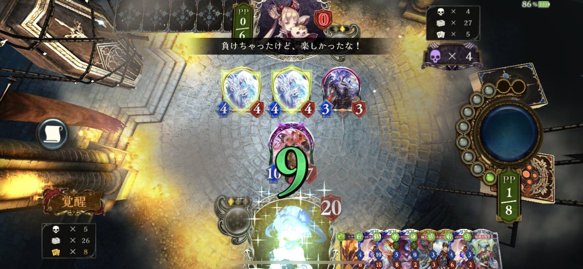 furan__v's tweet photo. 10＋10＝が解れば勝てるわこのゲー厶 https://t.co/qtbIhfpSvC