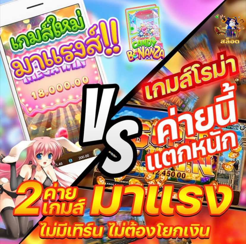 OkkonOneoo39786's tweet photo. 💥ใครรีบใช้เงิน ใค���ต้องการใช้หนี้ ทางนี้เลย ยูสเชอร์ใหม่ยังไก็แตก ฝาก 100 แตกมา 10,000  🎰 สล็อต🎲หาเพื่อนคุย ♥️ บาคาร่า⚽️กีฬา 💥แตกสนั่น โบนัสกระจาย อย่าพลาด‼️ 🍫เริ่มต้นเพียงเบท 1 บาท

🎈 สมัครเองคลิ๊ก : https://t.co/eOcT3s4uQR 
หรือ   @bjo88 มี @ นำหน้า 

#รัฐบาลเพื่อไทย https://t.co/xVP612VlRX