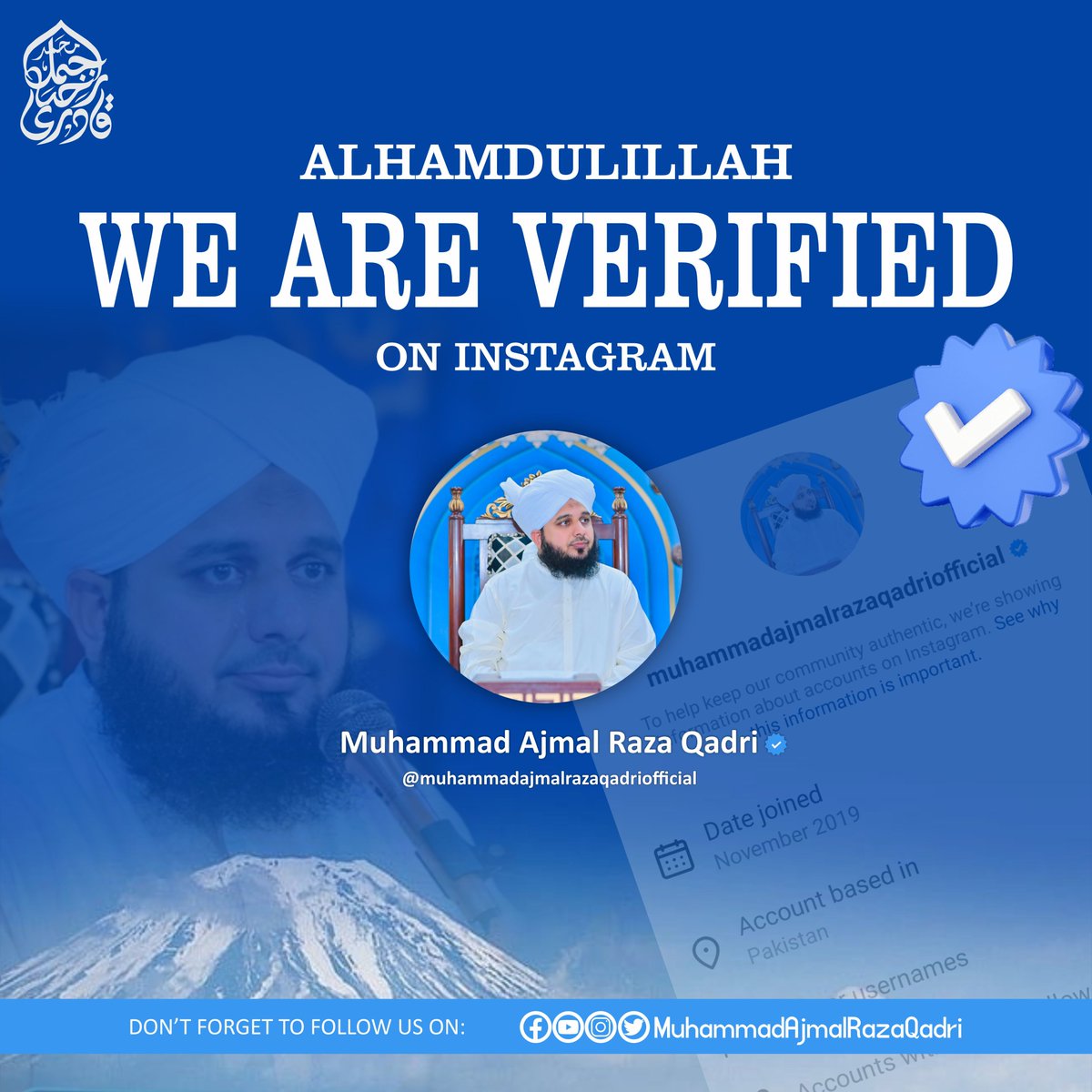 Alhamdulillāh! We are now verified on instagram. Please stay connected to our verified accounts in order to get authentic content and updates.

instagram.com/muhammadajmalr…
x.com/PMARQOfficial
facebook.com/MuhammadAjmalR… (soon verified)
youtube.com/@MuhammdAjmalR…