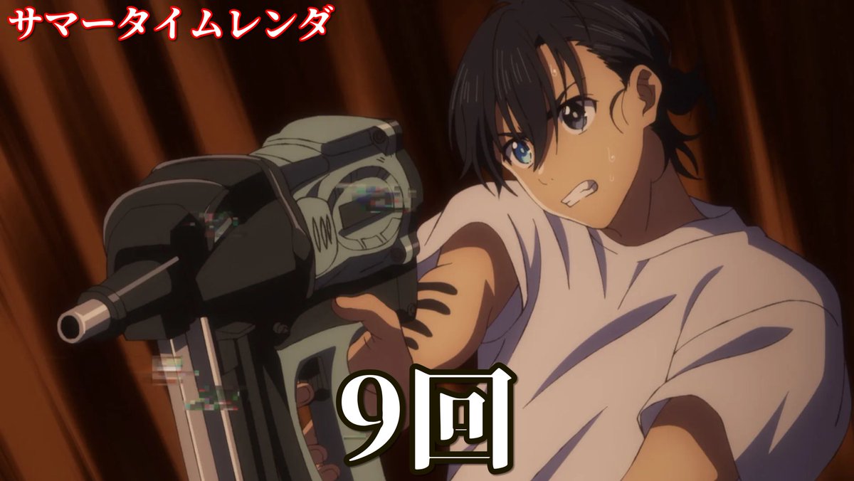 siroumaru96's tweet photo. 作品内で何度もタイムリープをするアニメ https://t.co/deWbEjrtwG