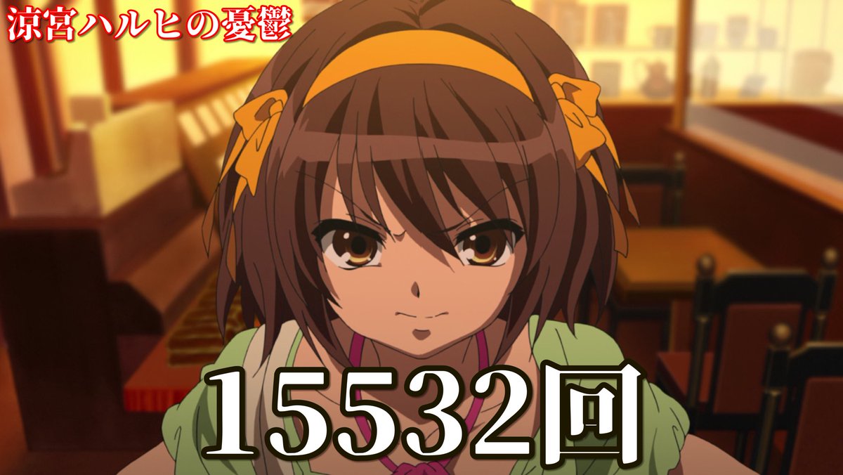 siroumaru96's tweet photo. 作品内で何度もタイムリープをするアニメ https://t.co/deWbEjrtwG