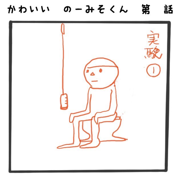 👶せちお👶 tweet media