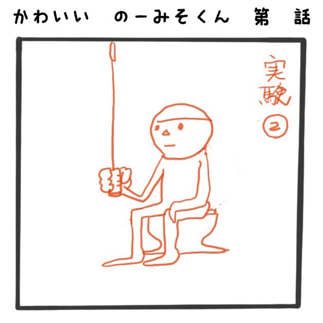 👶せちお👶 tweet media