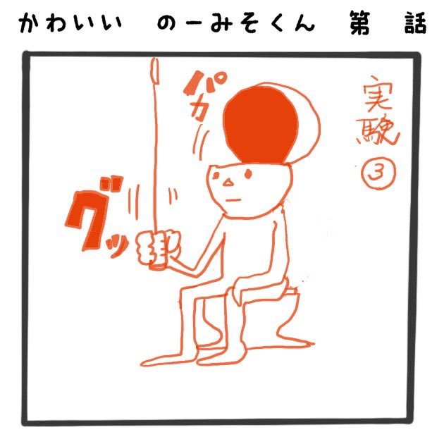 👶せちお👶 tweet media