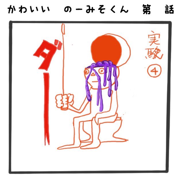 👶せちお👶 tweet media