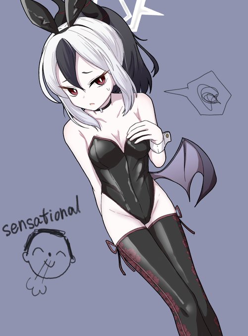 いいかカヨコ、バニーはすでに万病に効く 