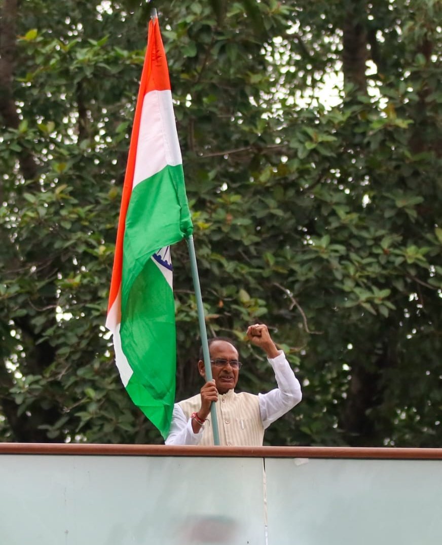ChouhanShivraj's tweet photo. तिरंगा हमारा गौरव है, अभिमान है।

आप सब भी इस गौरवपूर्ण अभियान का हिस्सा बनें, अपने घर में तिरंगा फहरायें। #HarGharTiranga https://t.co/bl8pZ6GZRB
