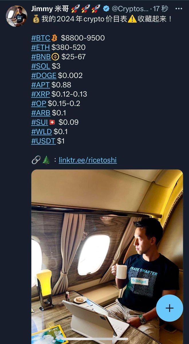 chia-chen fang 🇮🇱 tweet media
