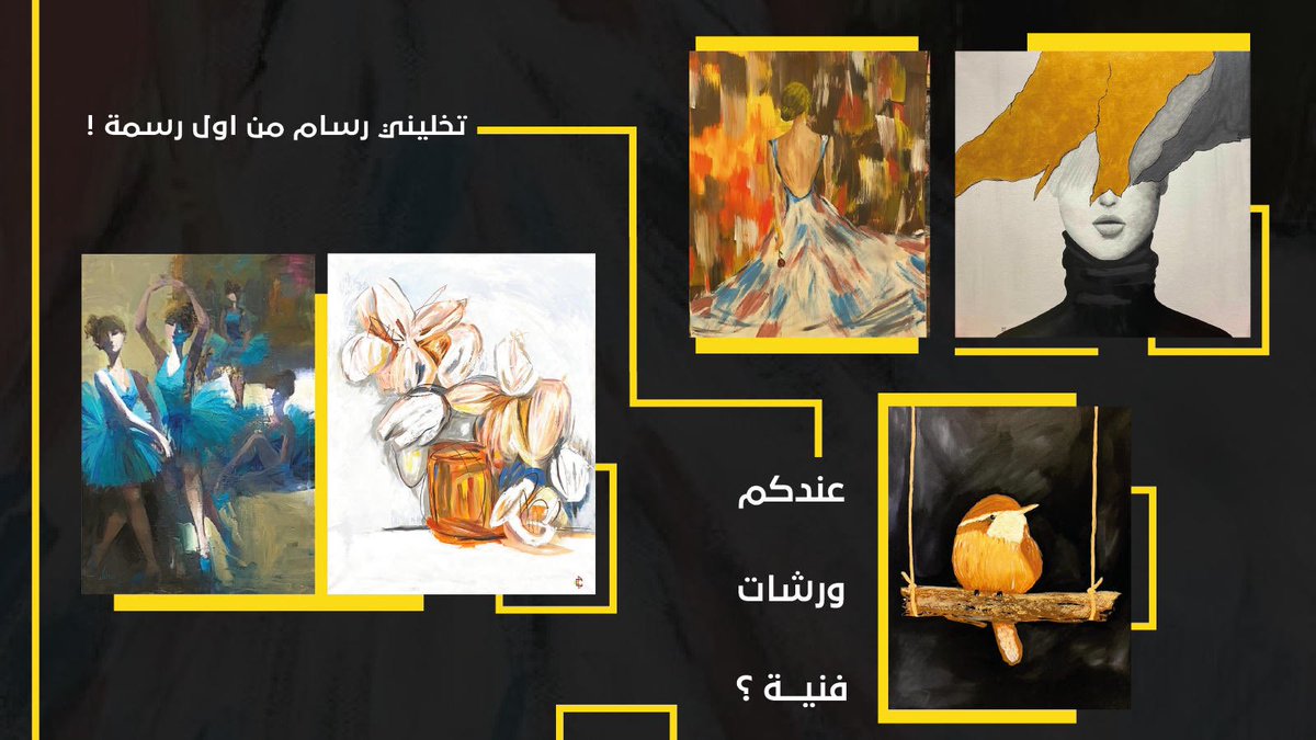 canvash_sa's tweet photo. ورشاتنا الفنية .. تُحييّ فيك روح الإبداع والفن!
أنت مع #كانفش رسّـــام 🎨

• لحجز الورشات الفنية في الموقع الإلكتروني بالبايو 🙏🏻• https://t.co/xm5jOfri0N