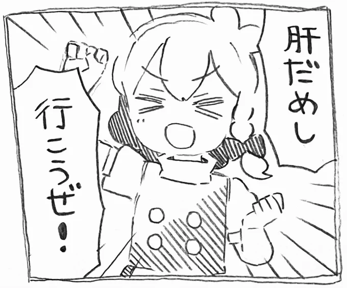 肝試しに行きたい時に使う画像です。お納めください。 