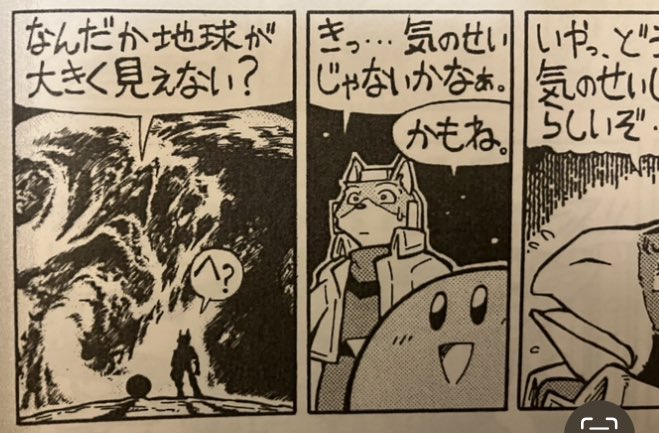思い出したきっかけはマリオRPGのジーノ(このマンガだとジーナ)だったけど、今から見てもめちゃ面白いんだよね。なんというかスマブラの亜空の使者みたいで、その掘り下げが上手いというか。
まあ版権的にコミックスとかには当然なってない訳だが。 