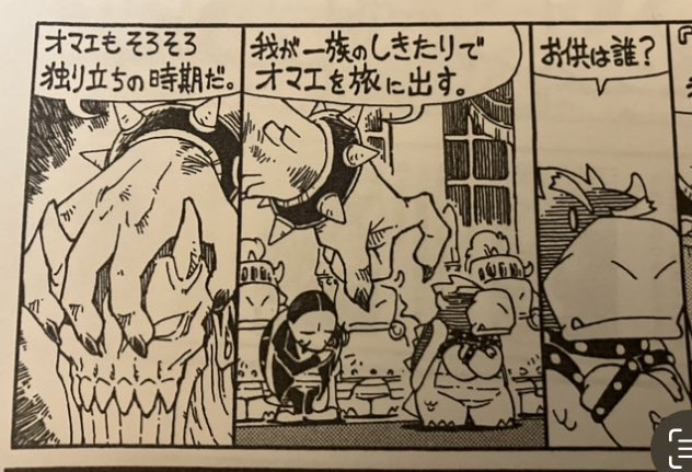 スターフォックス 〜さらば愛しのファルコ〜 スターフォックス 〜さらば愛しのファルコ〜