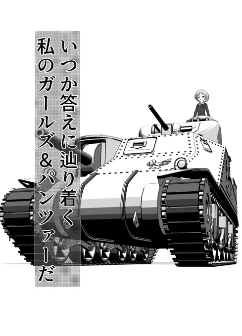 11/11 ということで僕の妄想全開でした