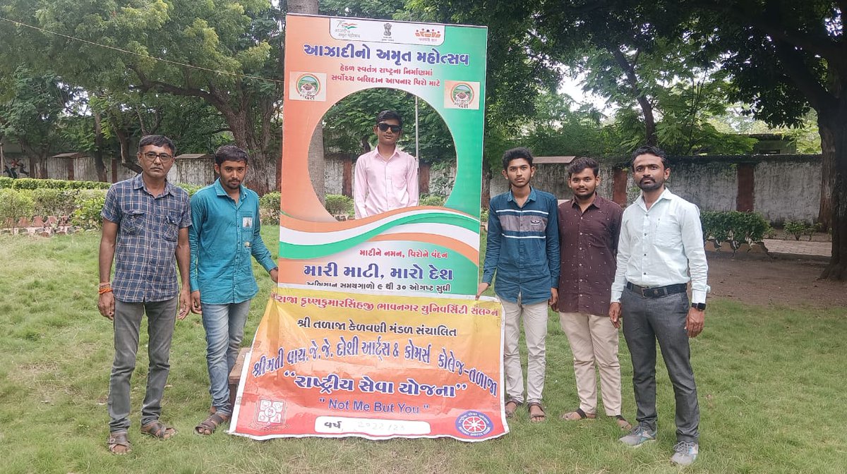 nssmkbu's tweet photo. #મારી_માટી_મારો_દેશ 
#मेरी_माटी_मेरा_देश 
#nssmkbu 

Activities by colleges/departments of M K Bhavnagar University, Bhavnagar, Gujarat
@_NSSIndia @nssgujarat @YASMinistry @Anurag_Office @PMOIndia @narendramodi https://t.co/OwWxq4IbA6
