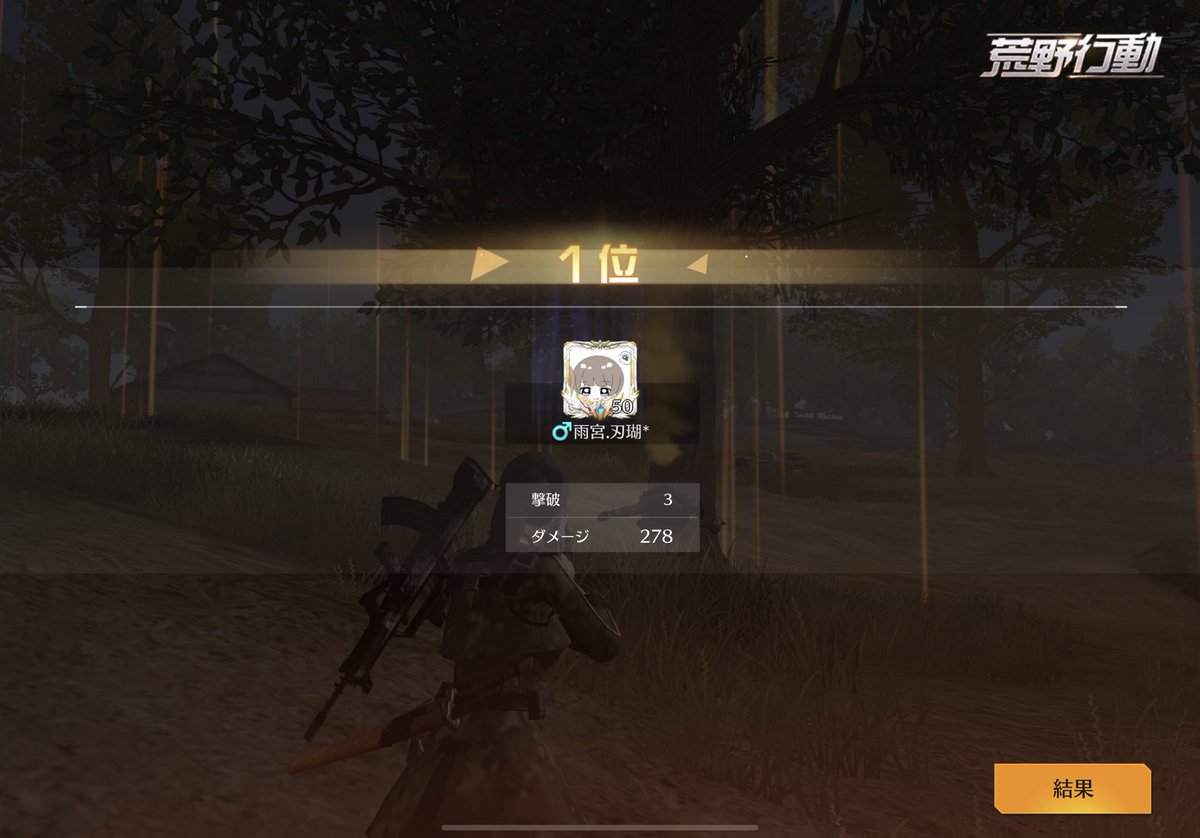 シングルも勝てるようなってきたー！✌︎