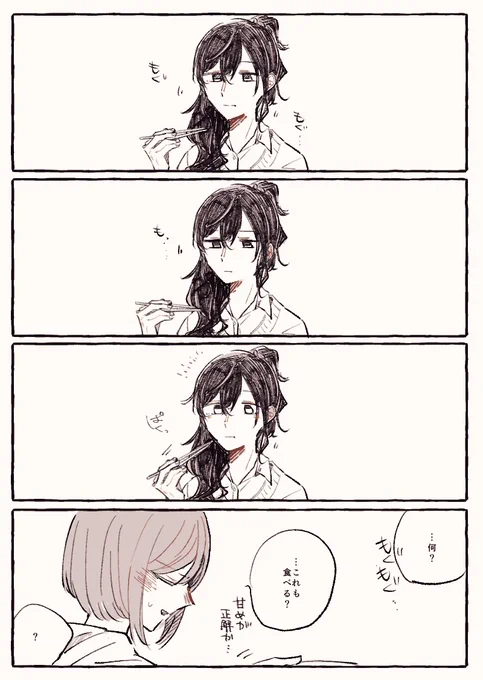 ぜんぶ食べる 