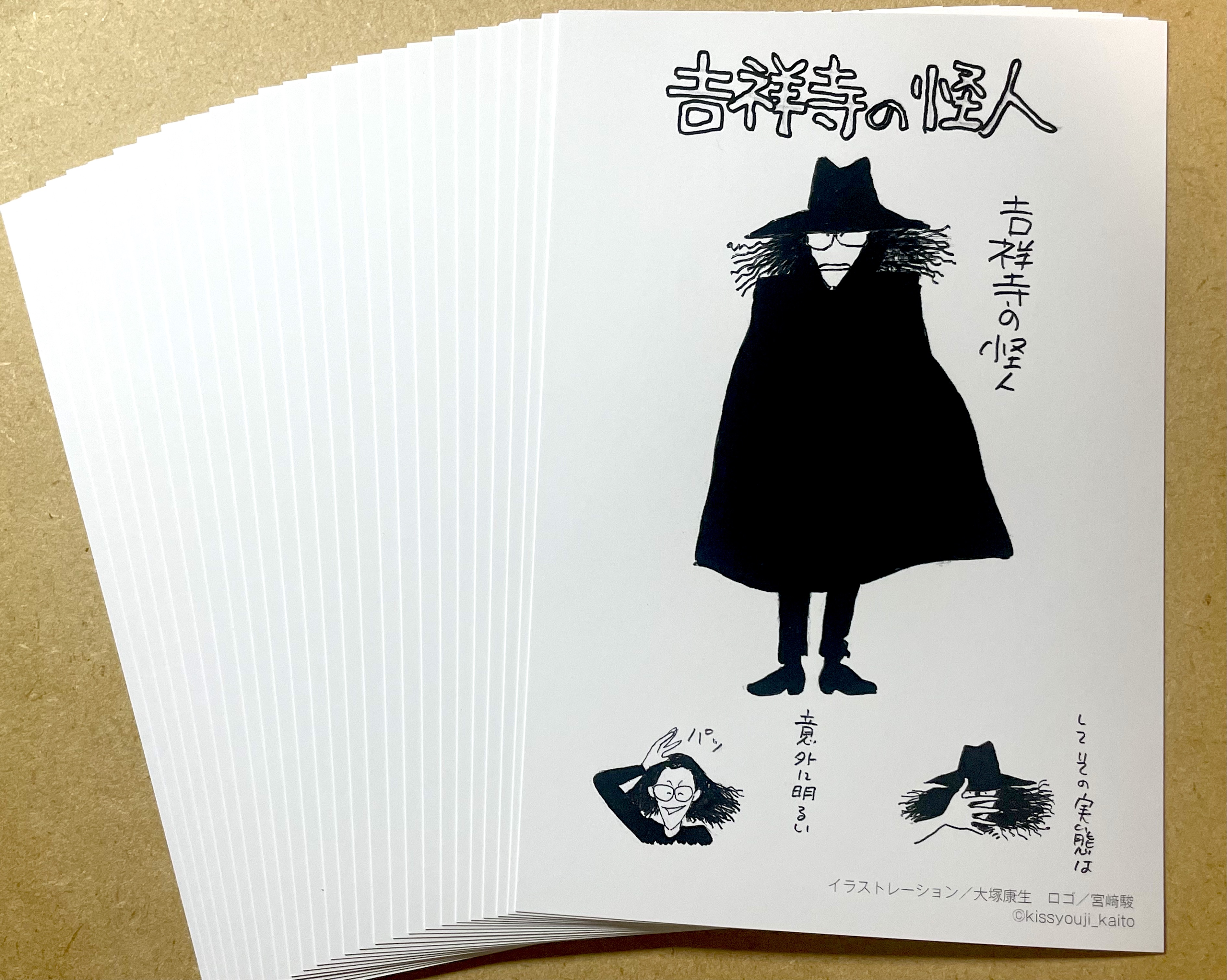 叶 精二（Seiji Kanoh） on X: 