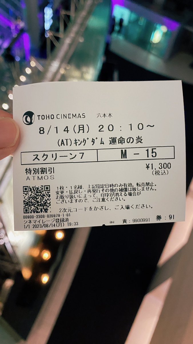 a12v12s's tweet photo. 『キングダム 運命の炎』

間違いなく最高でした。

2023年公開の邦画でNo.1は、これか『怪物』のどちらか。
これから未来に��けて、邦画のシリーズものでトップ取ること間違いなしで進化していきますね！🔥
#キングダム https://t.co/AJHlJQ510h