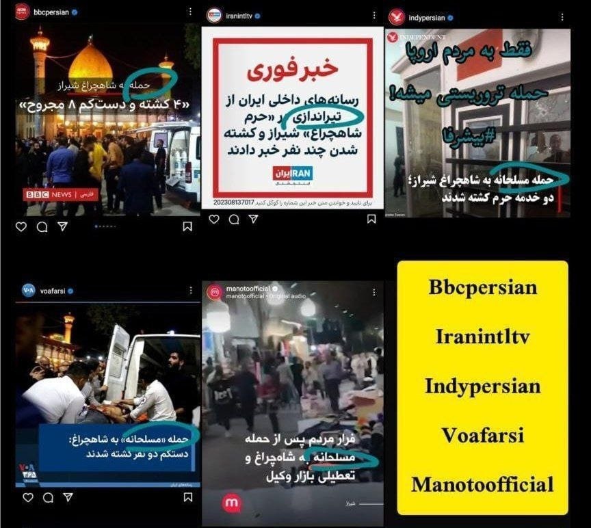sina_f_02's tweet photo. اینها از همی�� الان تروریستی بودن این حادثه رو دارن‌انکار میکنن. بدون شک پس‌فردا شروع به مظلومیت نمایی داعش میکنن و هشتگ نه به ۱عد۱م میزنن.
#دشمن_ایران https://t.co/vK0V8mJDLG